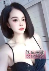 粘人柚子身材完美