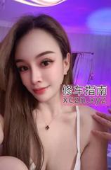 武汉骚妹小骚货