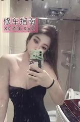 白净性感的小公主