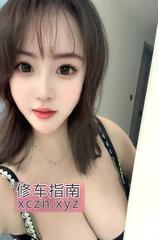 巨乳小辣椒