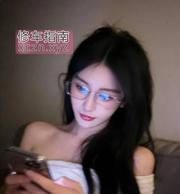 心怡（静安萝莉）