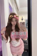 情趣刚下海服务型