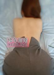 服装店老板娘丰乳肥臀美少女喏喏