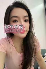 童颜巨乳糯米妹香奈儿