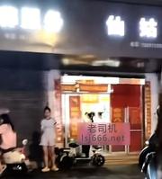 宝鸡暗巷老传统踩点