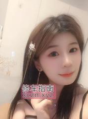 特写小蛮腰小野猫