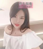 深圳翘臀，三起三落