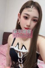 丝袜冰火骚少妇