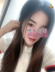 可毒龙钻的风骚熟女