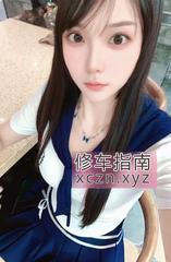 情趣超棒老师伊一