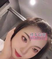 能冰火两重天的小大奶牛