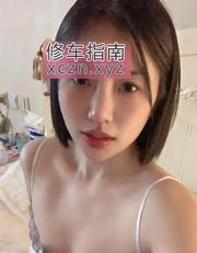 制服东北妹按摩小妹