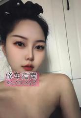 台湾妹肉臀大奶牛