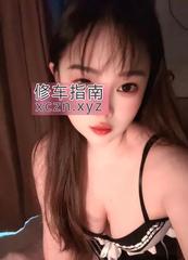 南京蜜桃臀蜜桃臀空姐