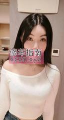 朝阳美乳小姑娘小红