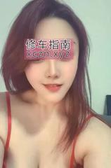 丝袜骚婊美女米米