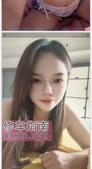 幼师36E大妞小魔仙