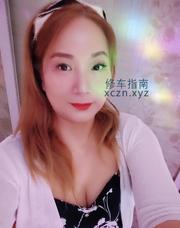 制服技师小魔仙