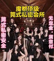 其他区县偶然认识的浅语