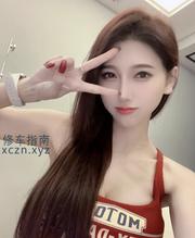 仙女卡卡，真实靠谱