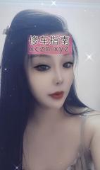 cos小浪妇Nancy