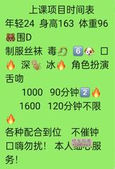 张家口骚声好听