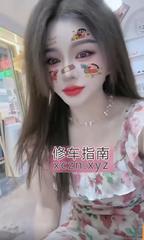 池州小蛮腰浪悉悉