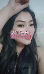 大同文静尤物大白兔