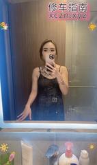 服务系大姐姐艺妍