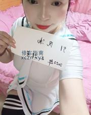 身材绝绝子不容错过小骚妹倩