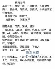 邂逅骚妹卡戴珊