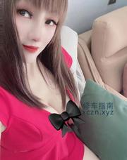 配合女王可外出