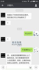 颖颖骚妹妹服务周到