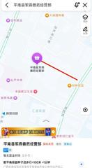 钦州贵港平南县体验 100