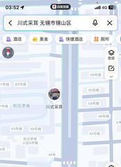 无锡好久没逛街踩点