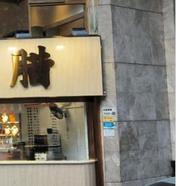 汕尾养生打卡 600