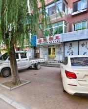 葫芦岛探店验证