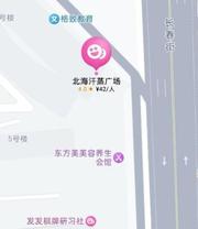 抚顺汗蒸爽记 169