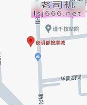 延边探店按摩打卡 400