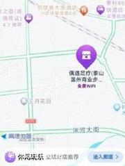 泰安按摩足疗爽记 399