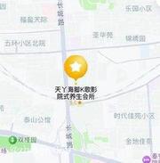 泰安养生探店 698