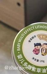 枣庄洗浴爽记 800