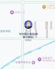 鹤壁淇滨区酒店打卡 300