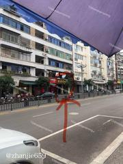 自贡富顺站街踩点 200