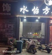 鹤壁足浴记录 300