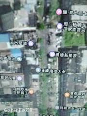 周口足浴爽记 500