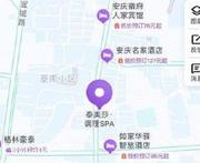 安庆spa推荐 680