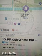 平顶山按摩推荐 798