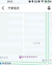 泰安按摩养生推荐 998