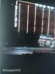 平顶山探店打卡 700